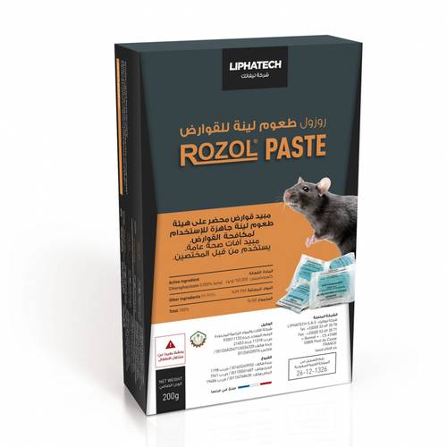 روزول Rozol PASTE